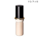 【送料無料】 クレ・ド・ポー ボーテ クレームイユーn レフィル 20g (医薬部外品) -Cle de Peau BEAUTE- 【国内正規品】