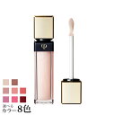  クレ・ド・ポー ボーテ ブリアンアレーブルエクラ 7.5g 選べる8色 -Cle de Peau BEAUTE- 