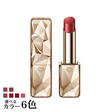  クレ・ド・ポー ボーテ ル・ルージュプレシュー 選べる6色 -Cle de peau BEAUTE- 