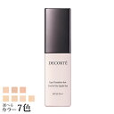 【送料無料】 コスメデコルテ ザ スキン リキッドファンデーション ロウ 30ml SPF20・PA++ 選べる全7色 -COSME DECORTE- 【国内正規品】