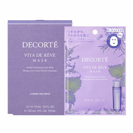  コスメデコルテ ヴィタ ドレーブ マスク 10ml×1枚 -COSME DECORTE-