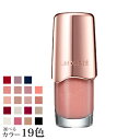 【ネコポス 送料無料】 コスメデコルテ ネイルエナメル 7ml 選べる全19色 -COSME DECORTE- 【国内正規品】