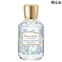 4月19日発売　【送料無料】 フローラノーティス ジルスチュアート サンキストチューリップ リペアヘアオイル 50mL -Flora Notis- 【限定品】【国内正規品】