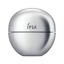 【送料無料】 イプサ セラム 0 アイ 20g -IPSA- 【国内正規品】