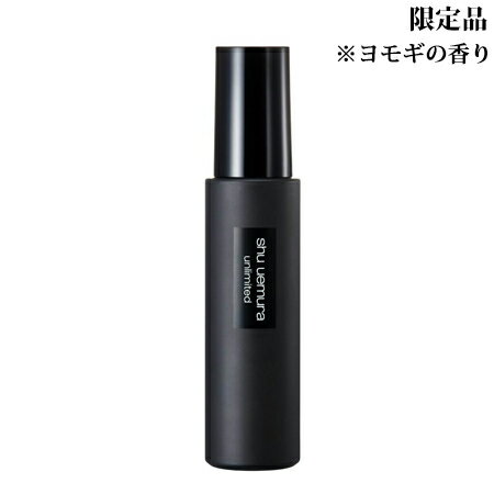 515@yz VEEG CNAbv tBbNX ~Xg }bg [M̍] 100mL -shuuemura- yizyKiz