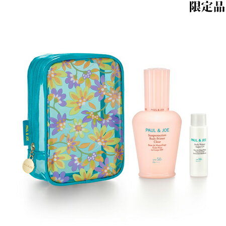 5月1日発売　【送料無料】 ポール＆ジョー ボディプライマー キット -PAUL＆JOE- 【限定品】【国内正規品】のサムネイル