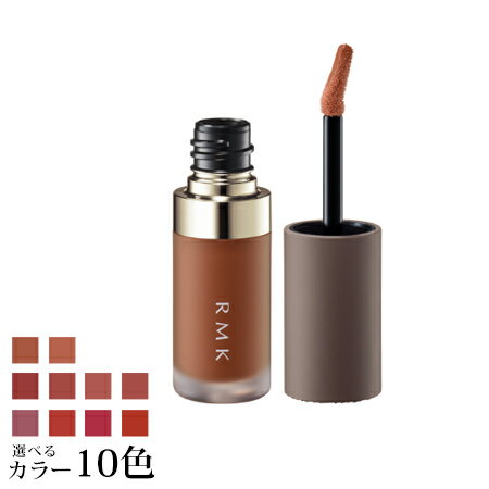 【ネコポス 送料無料】 アールエムケー リクイド リップカラー 4.3g 選べる全10色 -RMK- 【国内正規品】のサムネイル