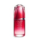 【送料無料】 資生堂 アルティミューン(TM) パワライジング コンセントレート III 50mL -SHISEIDO- 【国内正規品】