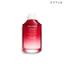 【送料無料】 資生堂 アルティミューン(TM) パワライジング コンセントレート III (レフィル) 50mL -SHISEIDO- 【国内正規品】