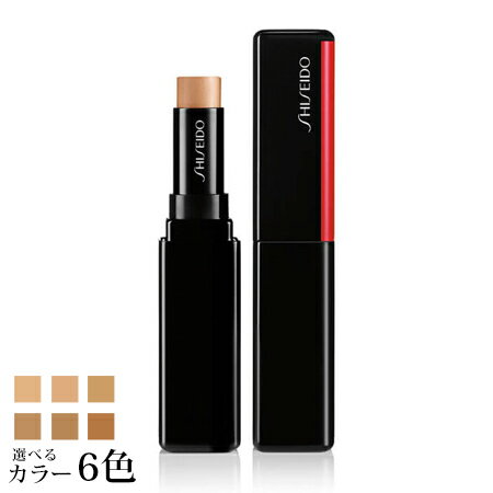  資生堂 メーキャップ シンクロスキン コレクティング ジェルスティック コンシーラー 選べる6色 -SHISEIDO- 