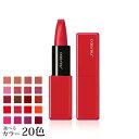 5月1日発売　 資生堂 テクノサテン ジェル リップスティック 選べる20色 -SHISEIDO- 