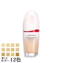 9月1日発売 【送料無料】 資生堂 エッセンス スキングロウ ファンデーション SPF30/PA 選べる12色 -SHISEIDO- 【国内正規品】