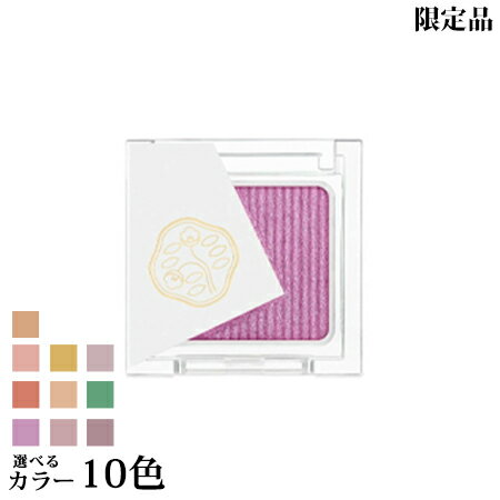 10月1日発売　【ネコポス 送料無料】 資生堂 オーラデュウ プリズム イルミネーター ピコ 選べる10色 -SHISEIDO- 【限定品】【国内正規品】のサムネイル