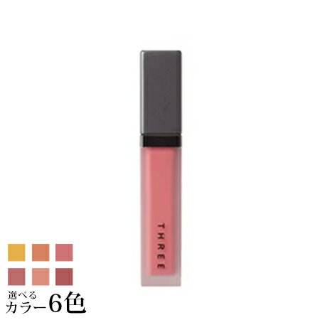 1月1日発売　【ネコポス 送料無料】 スリー ディヴァインリップジェム 選べる全6色 -THREE- 【国内正規品】のサムネイル