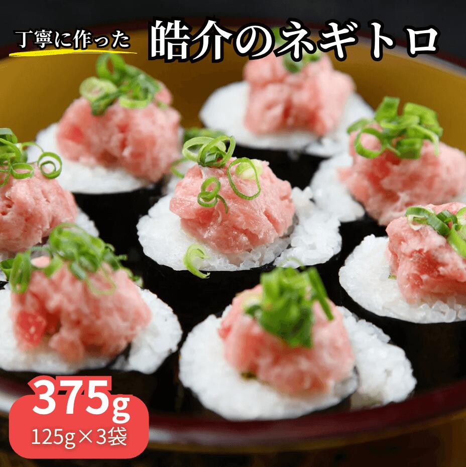 ⫲ŷԾŹ㤨⫲ι񻺥ͥȥ375g ʬ 125g3ѥåۥޥ ߥͥդں˦ʤCASǿΤΡۥͥȥЧ   괬 ޥ 100% ̵źäĶ¿򡣡̵ڤ бۡפβǤʤ5,000ߤˤʤޤ