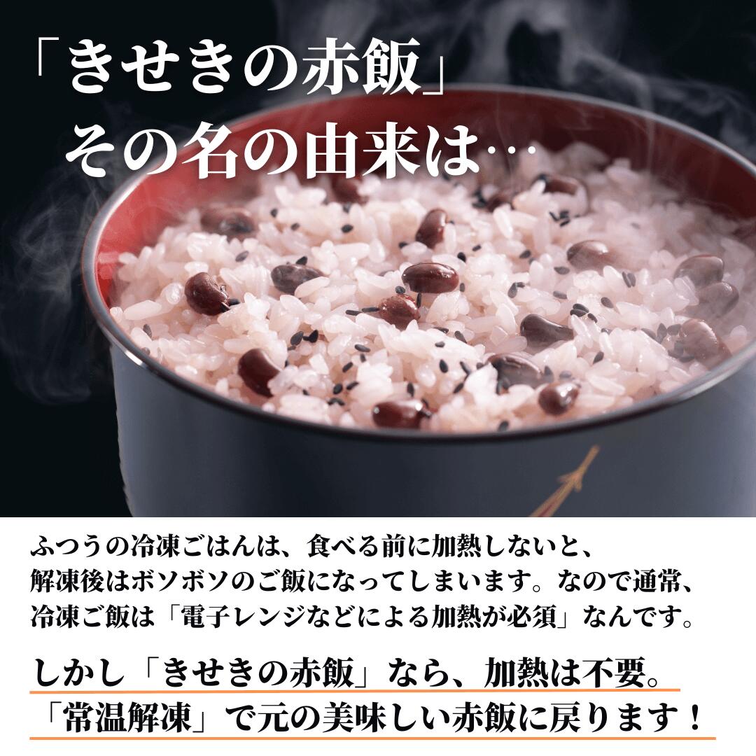 マルシン食品 黄金もち 800g
