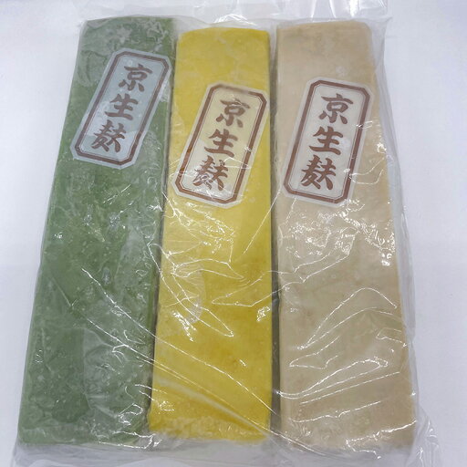 京のお麩3本セット 晃翔 菓子 もち米 京のお麩3本セット 晃翔 菓子 もち米