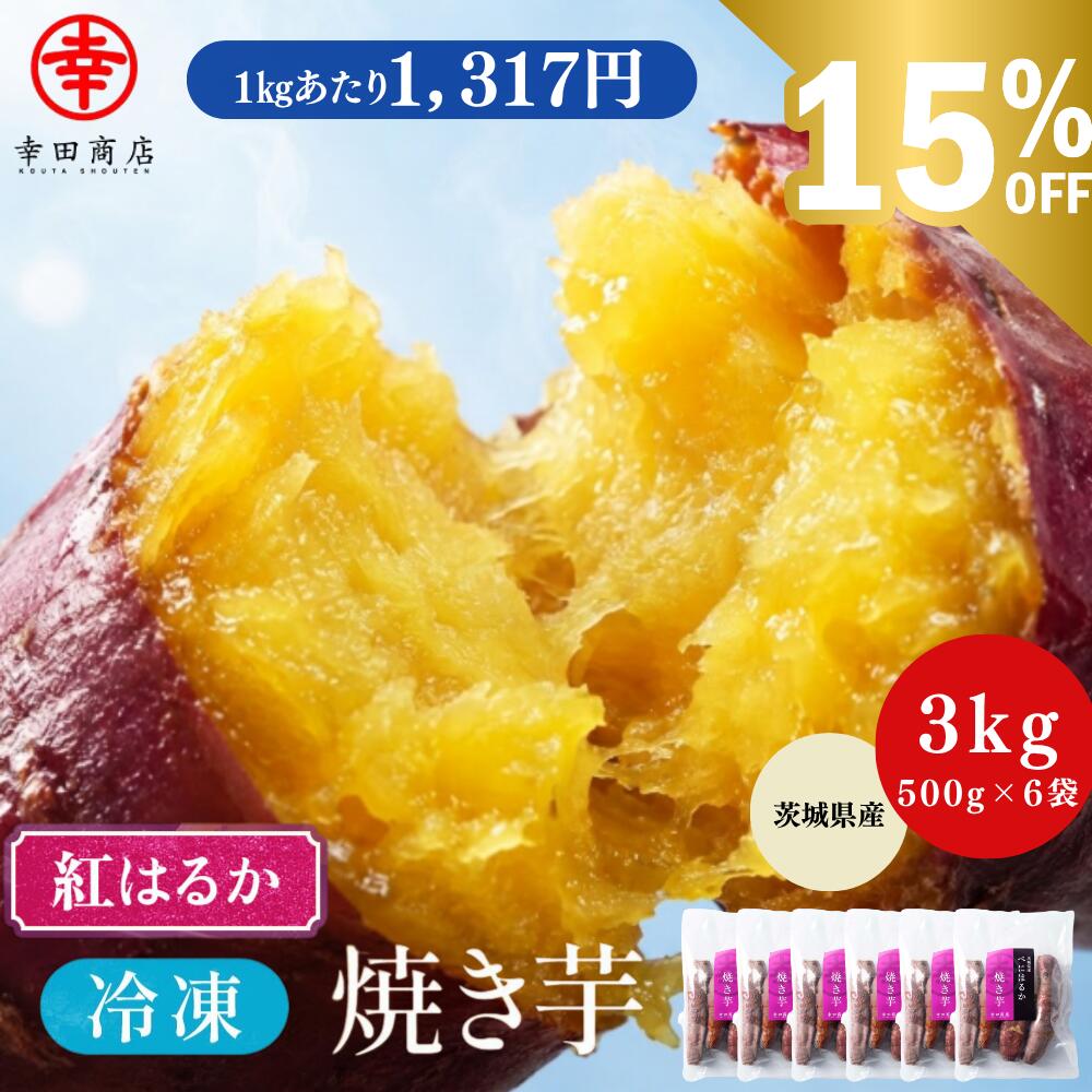 Rakuten
