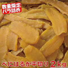 https://thumbnail.image.rakuten.co.jp/@0_mall/kouta/cabinet/pictures/harukabara-2kg.jpg