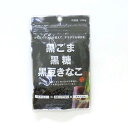 ＼TV放映後注文殺到！／【ケース販売】[黒ごま黒糖黒豆きなこ100g ×10袋] からだきなこ 幸田商店 【宅急便】 セサミン 大豆イソフラボ..