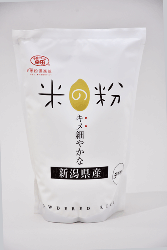 【ケース販売】新鮮ブランド幸田 米の粉 500g 10袋 米粉倶楽部 キメ細やかな 新潟県産 うるち米使用 スタンド