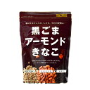 【ケース販売】黒ごま アーモンド きなこ 300g ×10袋 送料無料 からだきなこ 幸田商店 大豆イソフラボン ビタミンE セサミン