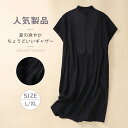 ワンピース 春 半袖 夏 きれいめ ロングワンピース ロング プリーツ ギャザー ワンピ 半袖 ミモレ丈 Aライン レディース 涼しい ビッグシルエット 大人 可愛い 体型カバー エレガント 送料無料 ゆったり 大人可愛い 黒 着痩せ