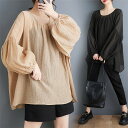 シアーシャツ ブラウス 春 シフォン シャーリング ギャザー レディース シアー レース トップス シアートップス レイヤード Uネック フレア袖 シャーリングシフォンブラウス チュニックブラウス ティアードチュニック 長袖 体型カバー 送料無料(4)