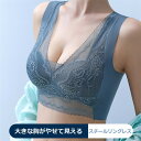 ナイトブラ 大きいサイズ 育乳 ブラジャー 育乳ブラ 自胸 脇高ブラ 脇肉 バストアップ 谷間 脇高 夏 痛くない ブラ おやすみブラ ノンワイヤー 補正下着 横流れ防止 夜 おうち時間 新生活 送料無料