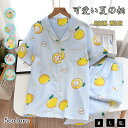 パジャマ レディース 半袖 綿 夏 ダブルガーゼ 花柄 春 夏向き ルームウェア tシャツ パンツ 2点セット ロングパンツ ワイドパンツ M L LL おそろ...
