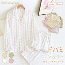 パジャマ レディース 長袖 綿 夏 ダブルガーゼ 花柄 総柄 春 夏向き ルームウェア tシャツ パンツ 2点セット ロングパンツ ワイドパンツ M L LL ...