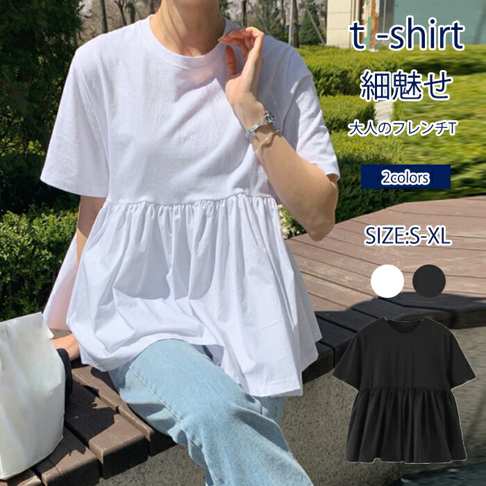 楽天市場】ラッフルスリーブ tシャツの通販 楽天市場】ラッフルスリーブ tシャツの通販