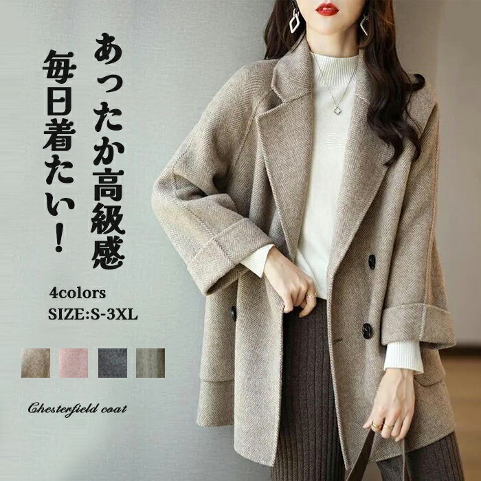 楽天市場】チェスターコート 大きいサイズ(サイズ(S/M/L)4L 楽天市場】チェスターコート 大きいサイズ(サイズ(S/M/L)4L