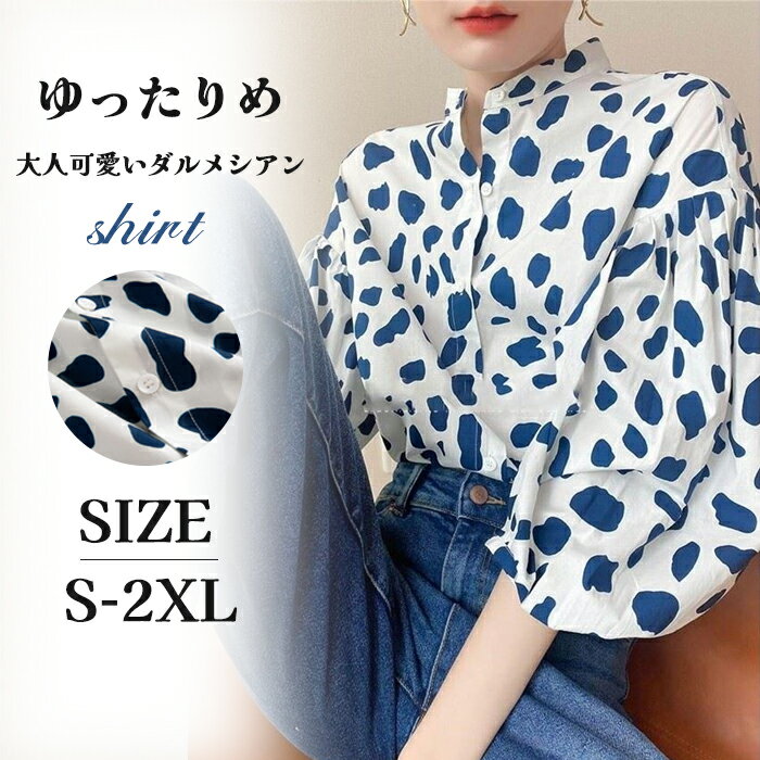 楽天市場】ダルメシアン柄 トップス(サイズ(S/M/L)L 楽天市場】ダルメシアン柄 トップス(サイズ(S/M/L)L