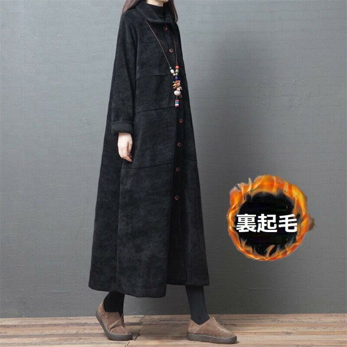 ロングワンピース 秋冬 冬 レディース きれいめ フォーマル シャツワンピース 長袖 コーデュロイ コーデ 秋 あったか 大きいサイズ ワンピース コーデュロイワンピ ロング丈 体型カバー 暖かい ゆったり カジュアル 着痩せ 50代 無地 送料無料