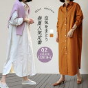 シャツワンピース 大きいサイズ 長袖 透けない ロングシャツ ワンピース レディース 春 夏 マキシワンピース シャツワンピ 無地シャツワンピース 大人可愛い ...