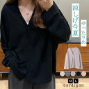 カーディガン トップス カーデ 長袖 ゆったり 春 薄手 レディース 春夏 UV さらっと羽織れる UVカット ドルマン ゆる ロングカーディガン おしゃれ 冷房対策 夏春秋 前開き ライトアウター ゆったり 大人可愛い 送料無料(4)