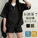 ラッシュガード セットアップ パーカーセットアップ レディース UV対策 紫外線対策 UVカット パンツ オーバーサイズ トップス ジップアップ ショートパンツ 無地 薄手 アウト ボトムス ハイネック 短ズボン 冷房対策 長袖 春 夏