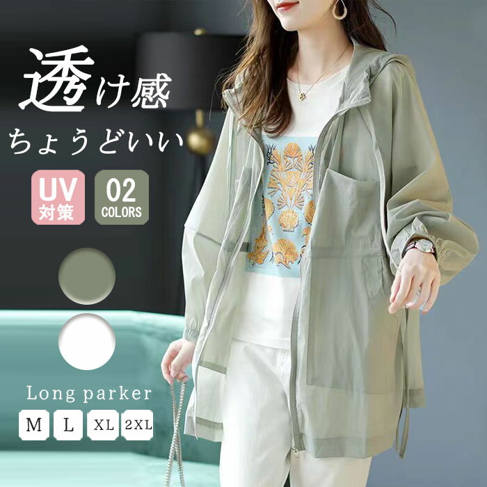 楽天市場】シアー パーカー(サイズ(S/M/L)LL)(パーカー 楽天市場】シアー パーカー(サイズ(S/M/L)LL)(パーカー