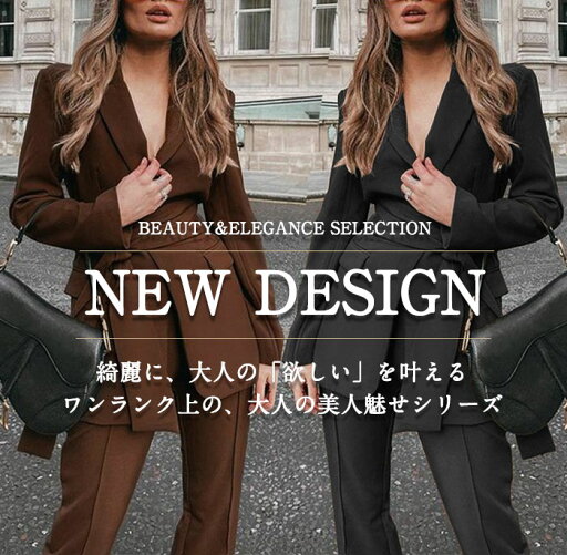 セットアップ レディース カジュアル きれいめ 大きいサイズ 韓国 パンツスーツ セレモニー オフィス スーツ フォーマル 上下セット 卒園式 入学式面接 ジャケット 2点セット 洗える 説明会 結婚式 通勤 着痩せ デザイン 入園式 卒業式 ママ オシャレ お洒落 送料無料 セットアップ レディース カジュアル きれいめ 大きいサイズ 韓国 パンツスーツ セレモニー オフィス スーツ フォーマル 上下セット 卒園式 入学式面接 ジャケット 2点セット 洗える 説明会 結婚式 通勤 着痩せ デザイン 入園式 卒業式 ママ オシャレ お洒落 送料無料