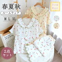 パジャマ レディース 綿100% 半袖 前開き 春 夏 秋 ルームウェア 可愛い チェック ソフト加工 コットン素材 春 入院 夏向き tシャツ パンツ 2点セット 上下セット ロングパンツ おそろい 女性 女の子 ママ 介護 肌触り柔らか 送料無料