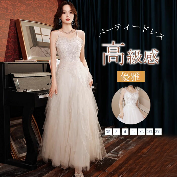 楽天市場】ミモレ丈(カラーゴールド・種類(ドレス)パーティー 楽天市場】ミモレ丈(カラーゴールド・種類(ドレス)パーティー