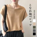 Tシャツ レディース お