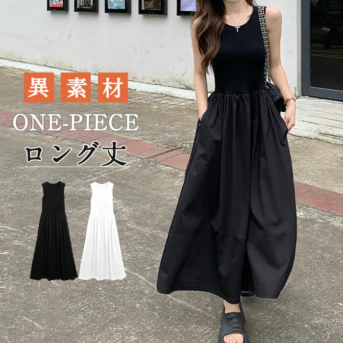 ロングワンピースマキシワンピースレ...