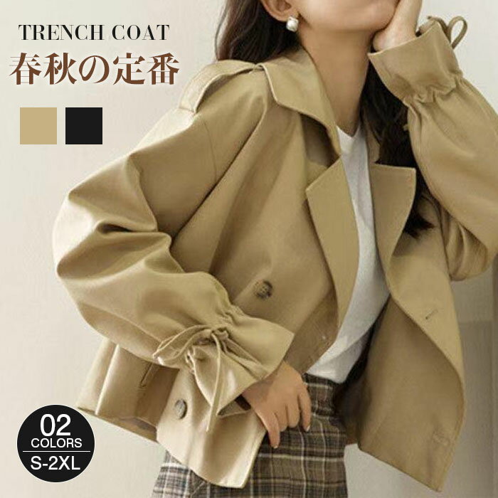 楽天市場】ショート トレンチ コート(サイズ(S/M/L)3L)の通販 楽天市場】ショート トレンチ コート(サイズ(S/M/L)3L)の通販