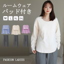 セットアップ Tシャツ パンツ レディース カジュアル 短パン ルームウェア 楽ちん 可愛い ゆったり ブラック 送料無料 夏 40代 おしゃれ 着痩せ パンツ...