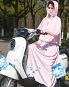 UV パーカー 冷感 レディース スカート 2点セット 取り外し 長袖 ラッシュガード UVカット アウター メッシュ素材 通気口 指穴 つば 取り外し 顎紐 ...