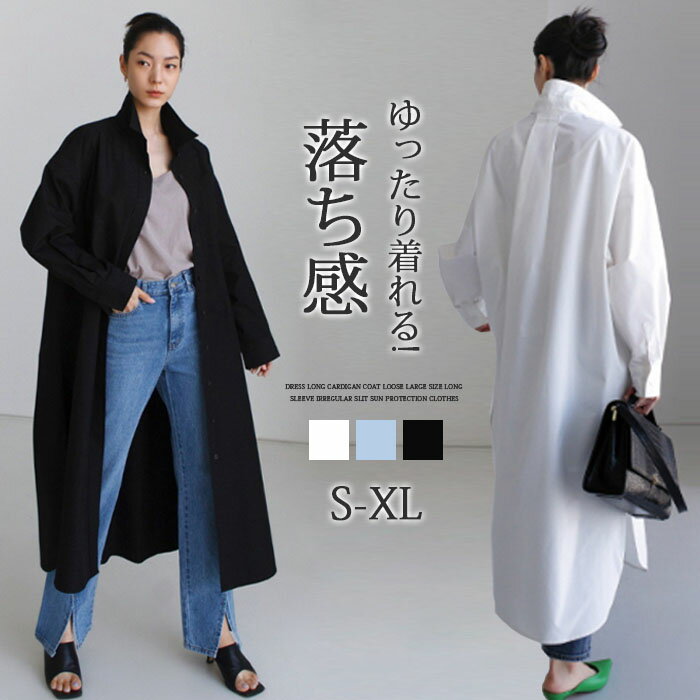 シャツワンピース長袖春ワンピースレ...