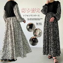 ロングワンピース 長袖 春 ワンピース レディース 花柄 切り替え 大きいサイズ フレア 高級感 上品 マキシワンピース 30代 40代 ゆったり 体型カバー ロング丈 ビッグシルエット ロングワンピース カジュアル きれいめ 大人 オシャレ 送料無料(4)