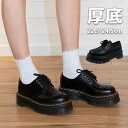 ローファー 厚底 身長アップ ヒール パンプス レディース 学生 大人 シューズ ハイヒール 学生靴 痛くない スクール ブラック 夏 春秋 ローファー 靴 軽量 幅広 走れる 黒 飾り 柔らかい 歩きやすい 疲れにくい PU 合成皮革 通学 履きやすい 20代 30代 6cm